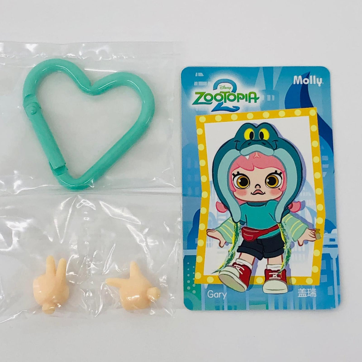 ぬいぐるみ Gary 「POPMART MOLLY ズートピア2シリーズ1/12 アクションフィギュア」 Gary MOLLY ズートピア2シリーズ【加古川物流】