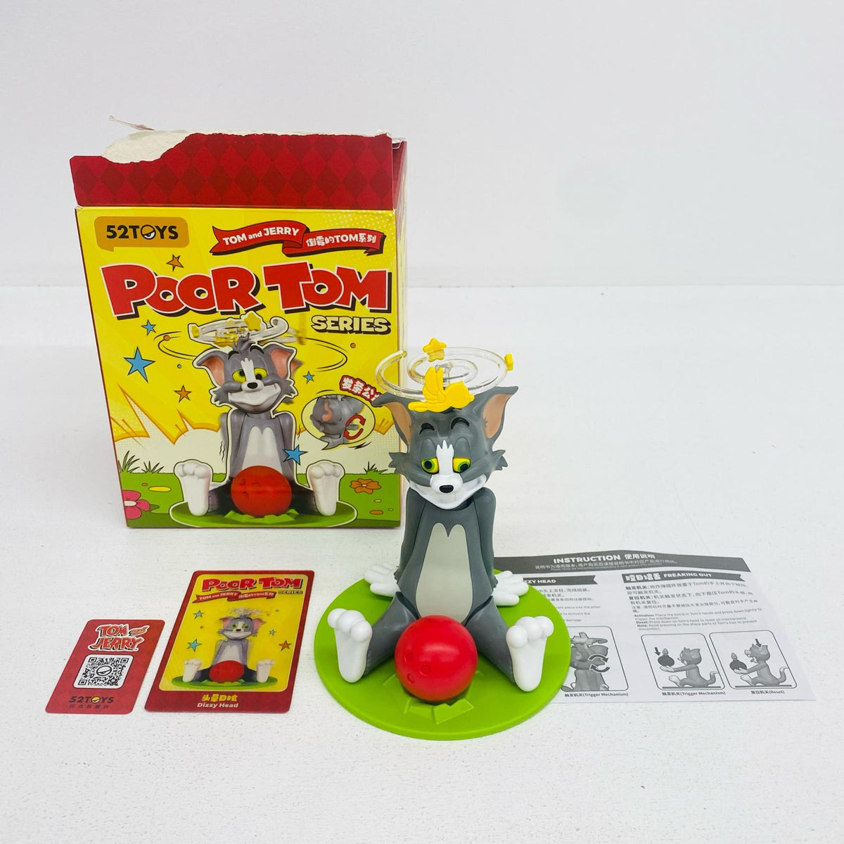 フィギュア Dizzy Head 「52TOYS BLINDBOX トムとジェリー -可哀想なトム」 Dizzy Head トムとジェリー -可哀想なトム【フィギュア】【加古川物流】