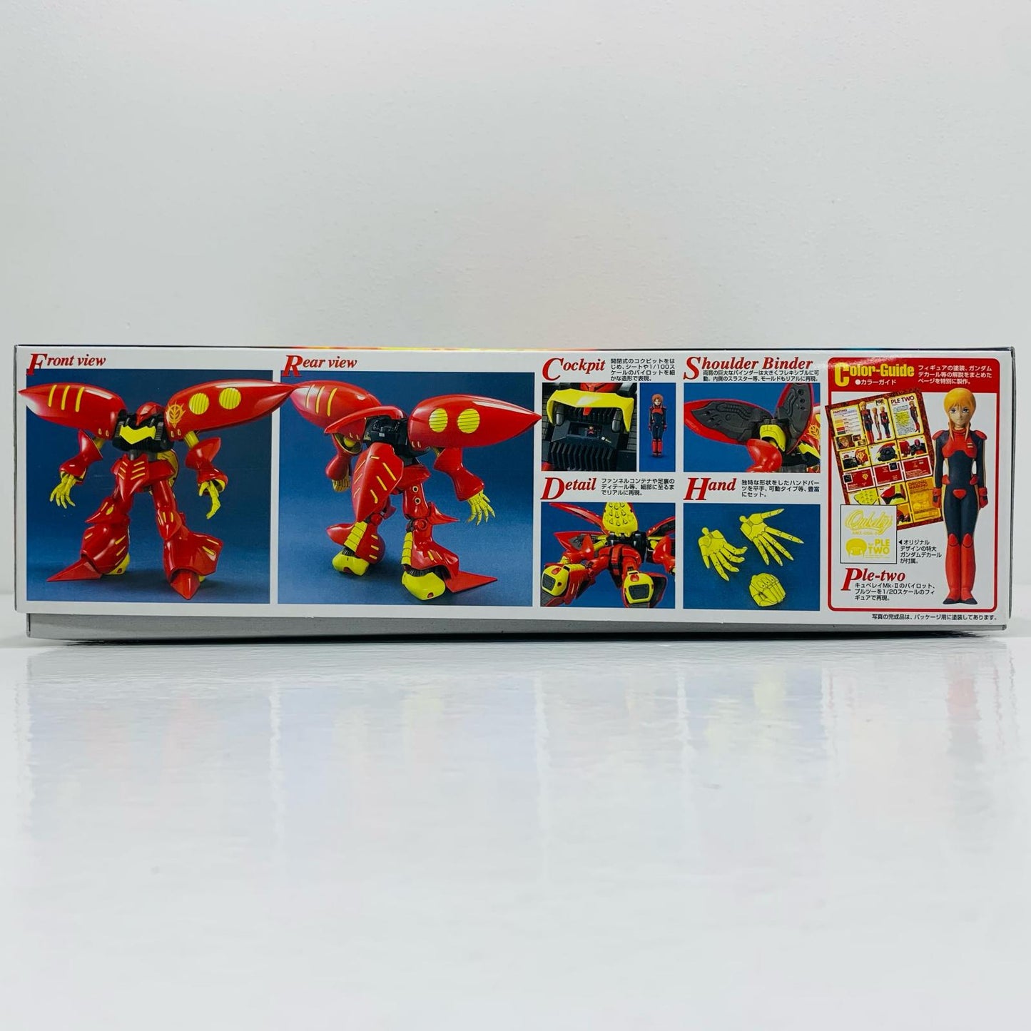 プラモデル 1/100MGAMX-004-3キュベレイMk-IIプルツー専用機「機動戦士ガンダムZZ」[5063193] AMX-004-3キュベレイMk-IIプルツー専用機 MG 5063193【加古川物流】