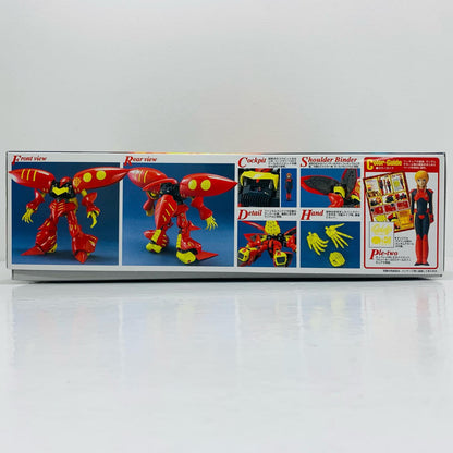 プラモデル 1/100MGAMX-004-3キュベレイMk-IIプルツー専用機「機動戦士ガンダムZZ」[5063193] AMX-004-3キュベレイMk-IIプルツー専用機 MG 5063193【加古川物流】