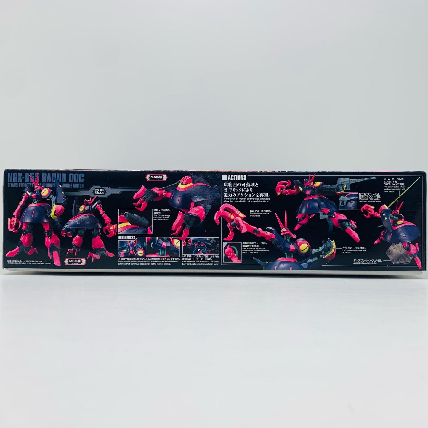 プラモデル 1/144HGUCNRX-055-2バウンド・ドック「機動戦士Zガンダム」[5058822] NRX-055-2バウンド・ドック HG 5058822【加古川物流】
