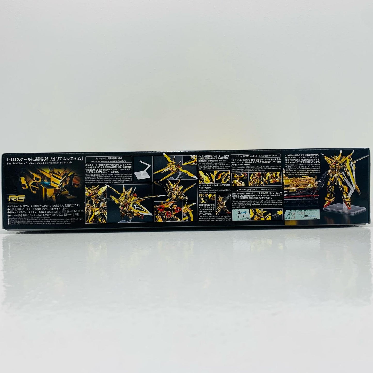 プラモデル 1/144RGORB-01アカツキガンダム(オオワシ装備)「機動戦士ガンダムSEEDDESTINY」[5067396] ORB-01アカツキガンダム(オオワシ装備) RG 5067396【加古川物流】