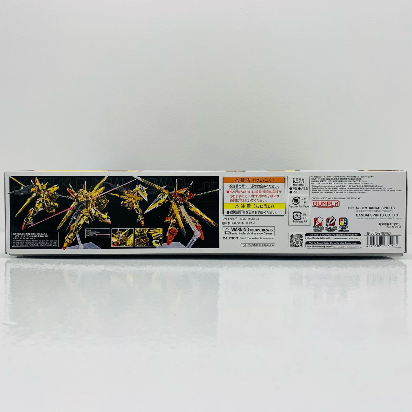 プラモデル 1/144RGORB-01アカツキガンダム(オオワシ装備)「機動戦士ガンダムSEEDDESTINY」[5067396] ORB-01アカツキガンダム(オオワシ装備) RG 5067396【加古川物流】