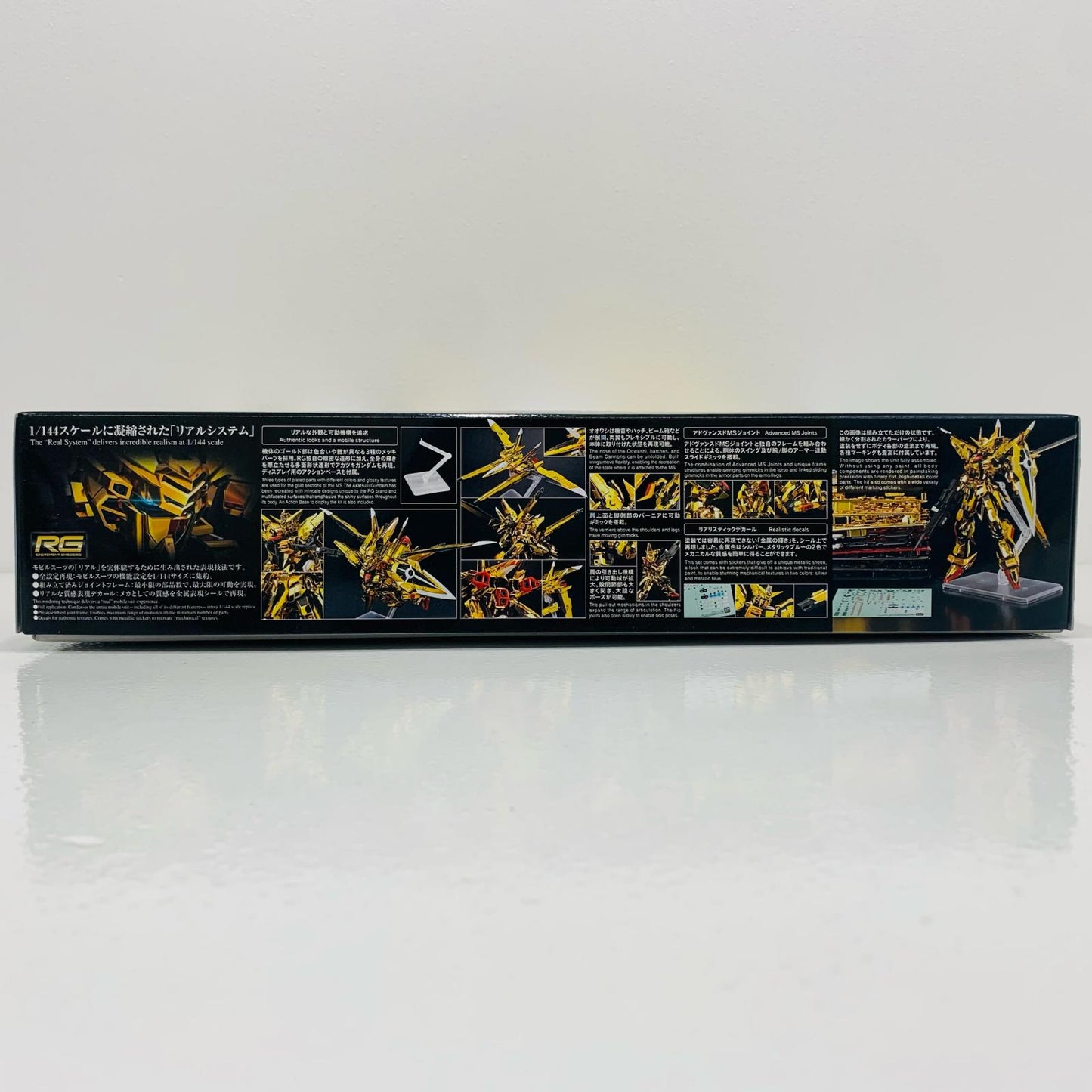 プラモデル 1/144RGORB-01アカツキガンダム(オオワシ装備)「機動戦士ガンダムSEEDDESTINY」[5067396] ORB-01アカツキガンダム(オオワシ装備) RG 5067396【加古川物流】