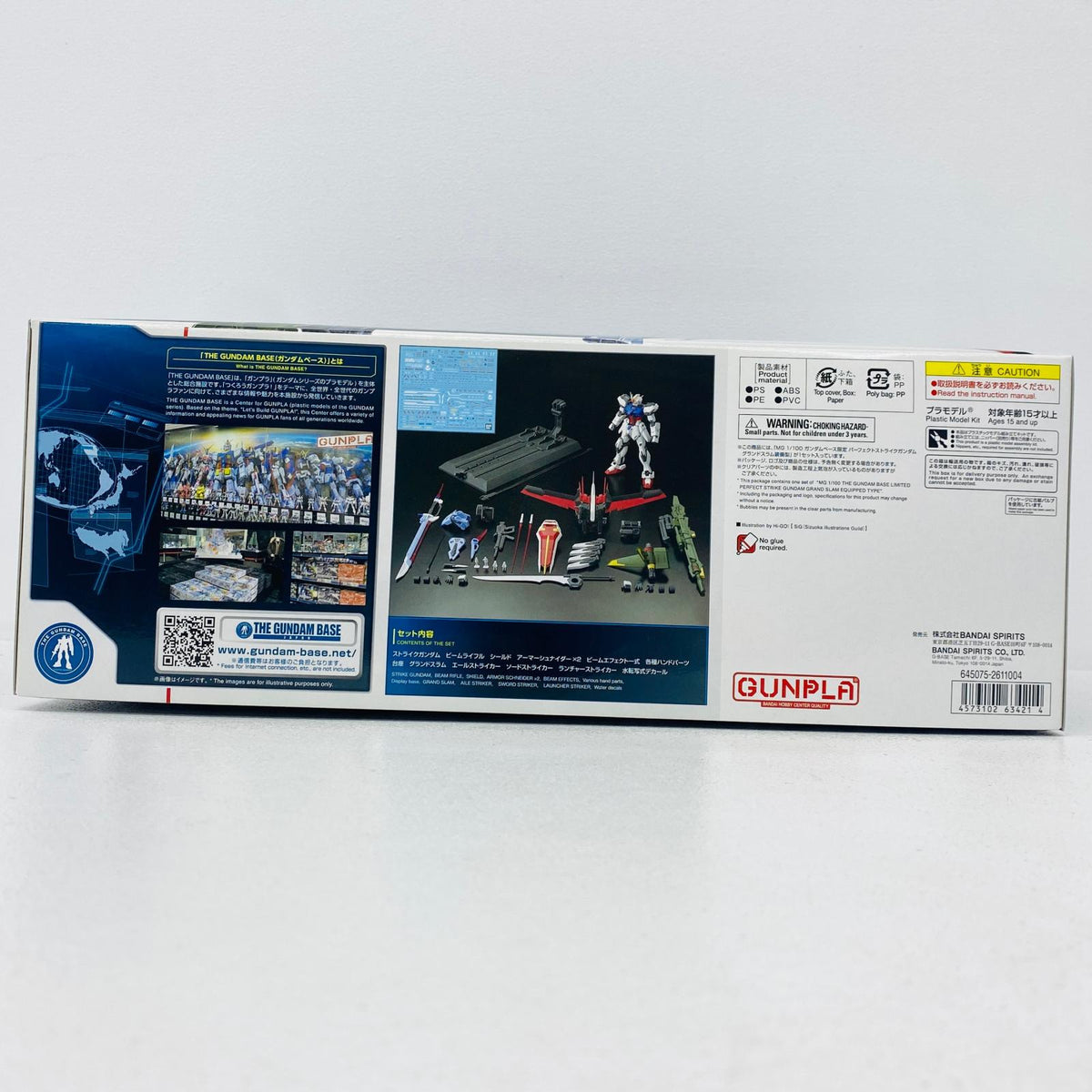 プラモデル 1/100MGパーフェクトストライクガンダムグランドスラム装備型「機動戦士ガンダムSEED」ガンダムベース限定[5063421] パーフェクトストライクガンダムグランドスラム装備型 MG ガンダムベース限定 5063421【イオン広店】