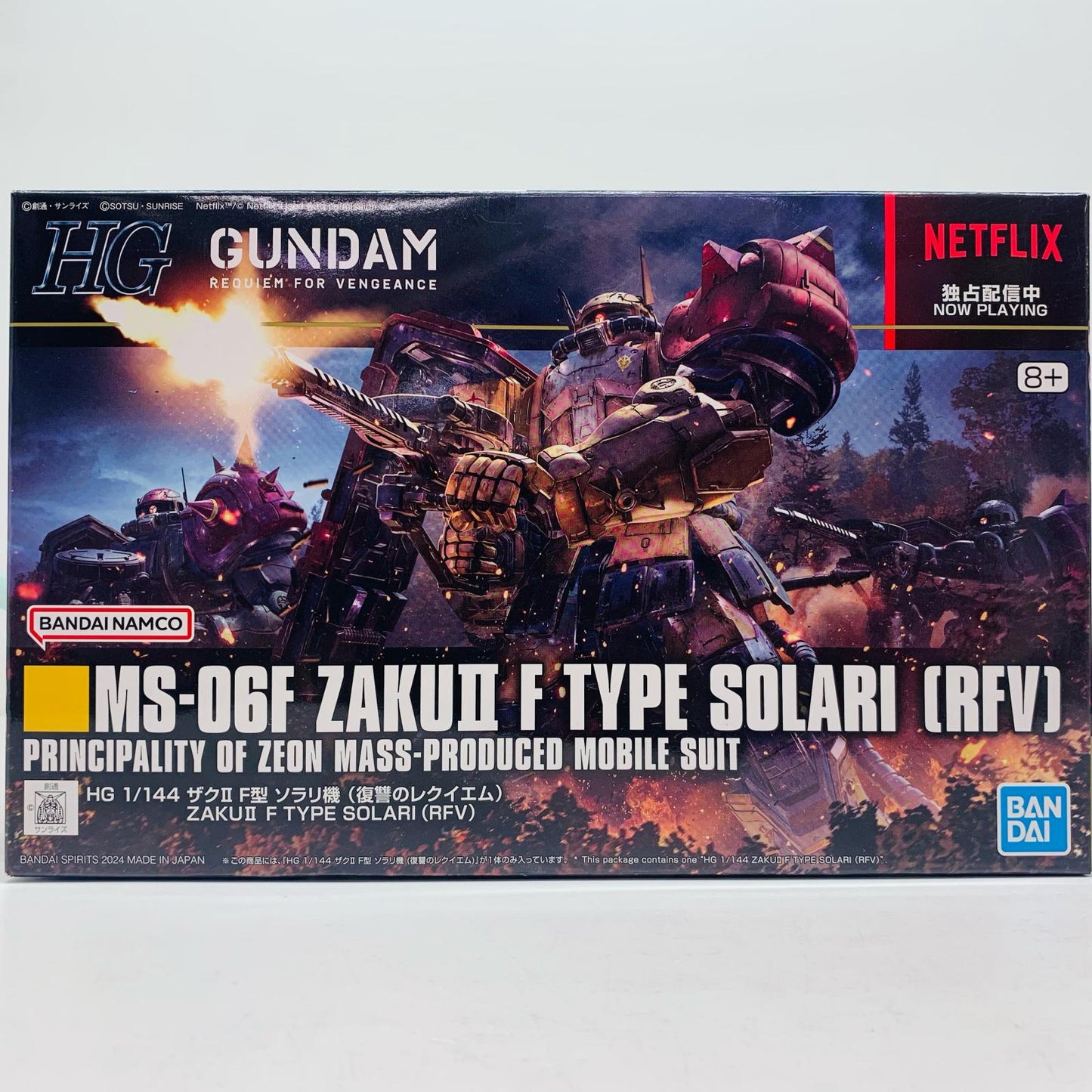 プラモデル 1/144HGザクIIF型ソラリ機(復讐のレクイエム)「機動戦士ガンダム復讐のレクイエム」[5066702] ザクIIF型ソラリ機(復讐のレクイエム) HG 5066702【加古川物流】