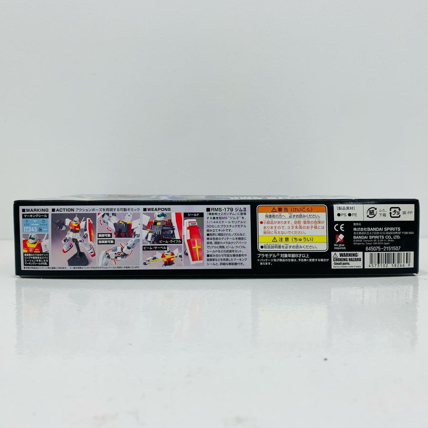 プラモデル 1/144HGUCRMS-179ジムII「機動戦士Zガンダム」 RMS-179ジム2 HG【加古川物流】