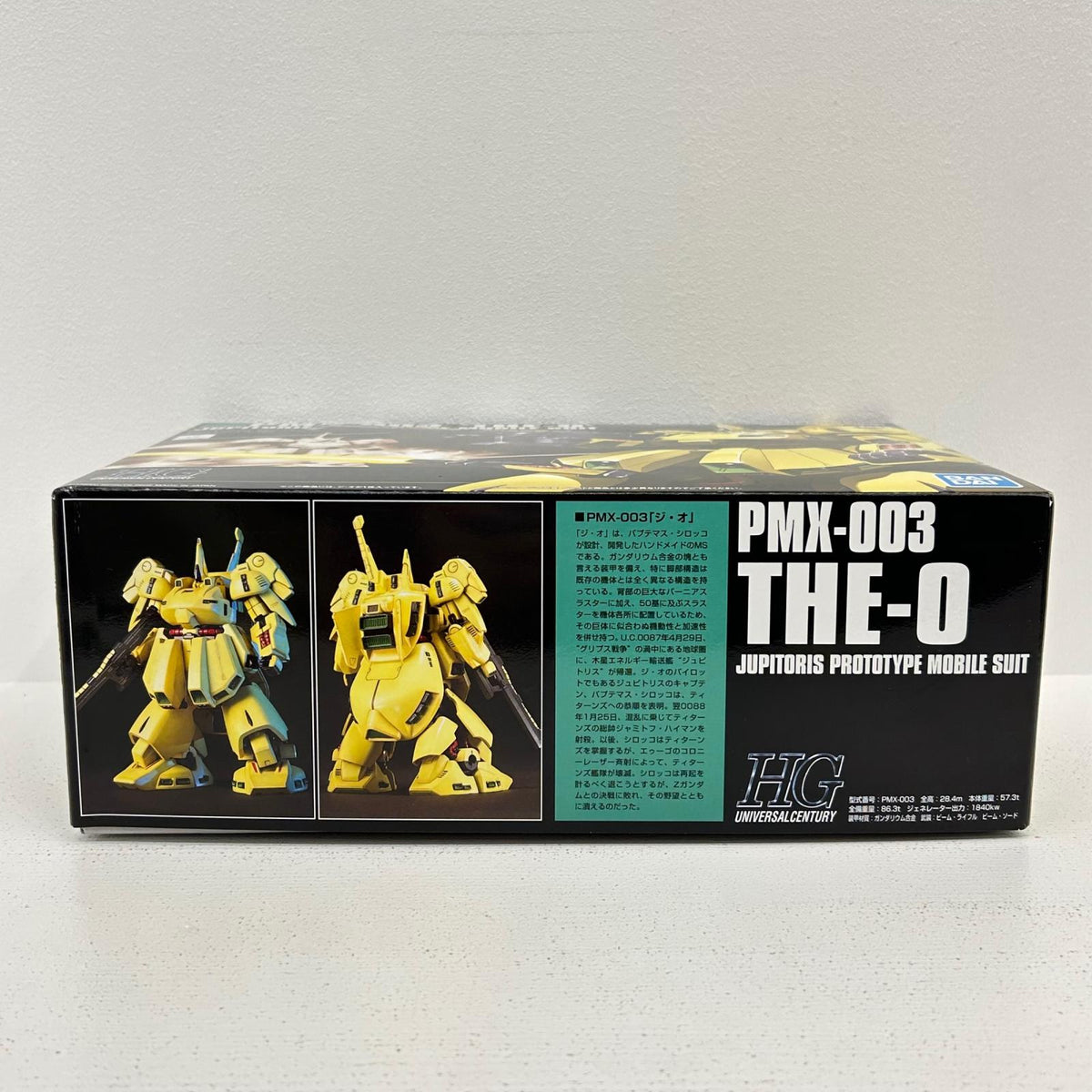 プラモデル 1/144HGUCPMX-003ジ・オ「機動戦士Zガンダム」[5059568] PMX-003ジ・オ HG【イオン広店】