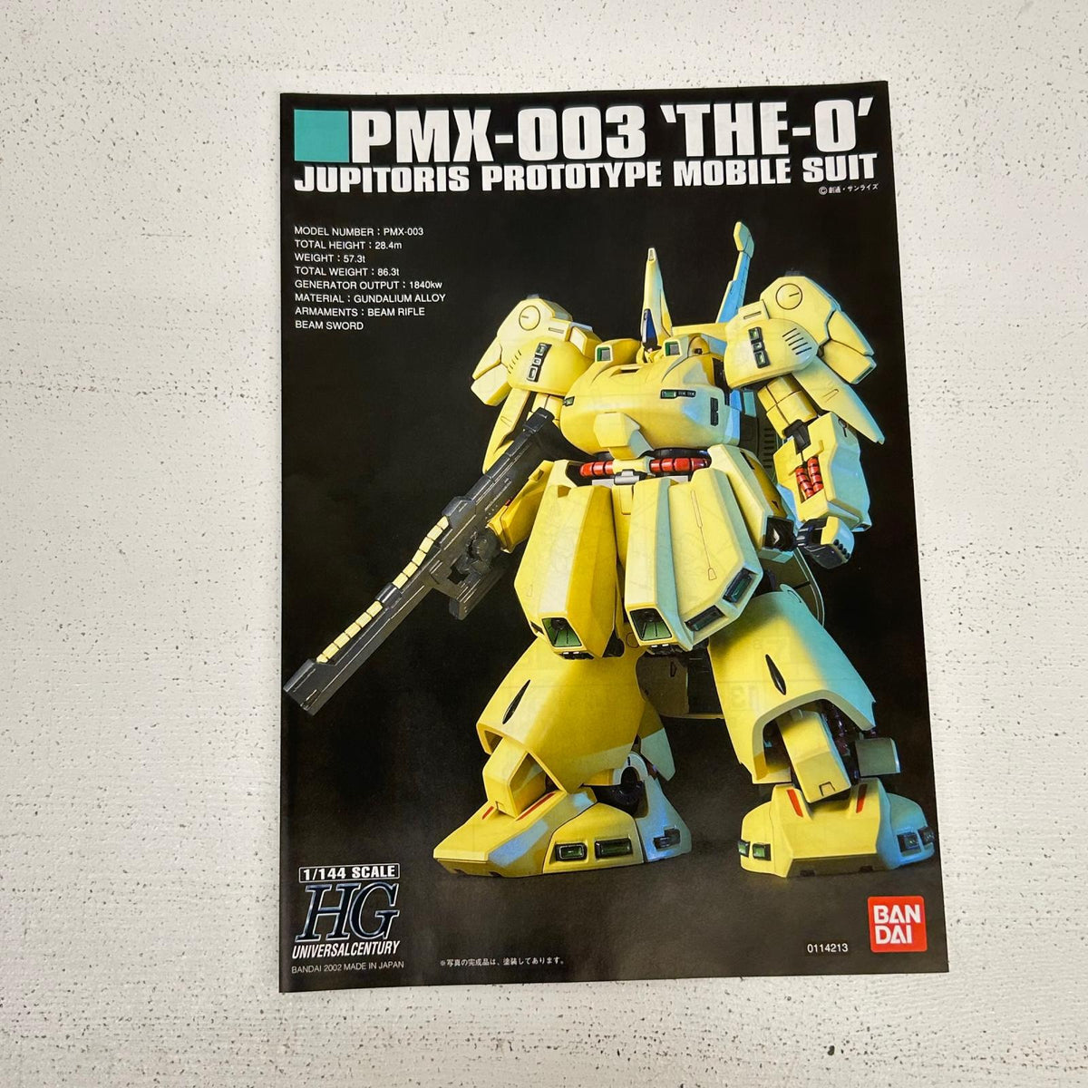 プラモデル 1/144HGUCPMX-003ジ・オ「機動戦士Zガンダム」[5059568] PMX-003ジ・オ HG【イオン広店】