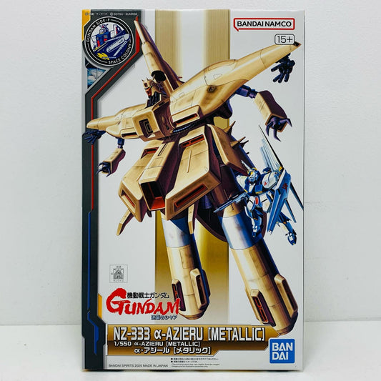 フィギュア 1/550NZ-333α・アジール[メタリック]「機動戦士ガンダム逆襲のシャア」ガンダムベース限定[5068546] NZ-333α・アジール[メタリック] ガンダムベース限定 5068546【フィギュア】【加古川物流】