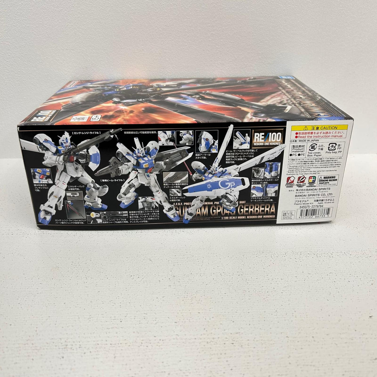 プラモデル 1/100RE/100ガンダム試作4号機ガーベラ「機動戦士ガンダム0083STARDUSTMEMORY」[5066733] ガンダム試作4号機ガーベラ RE/100 5066733【イオン広店】