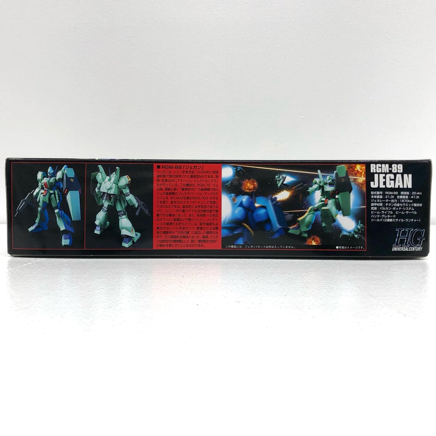 プラモデル 1/144HGUCRGM-89ジェガン「機動戦士ガンダム逆襲のシャア」[5057398] RGM-89ジェガン HG 5057398【加古川物流】