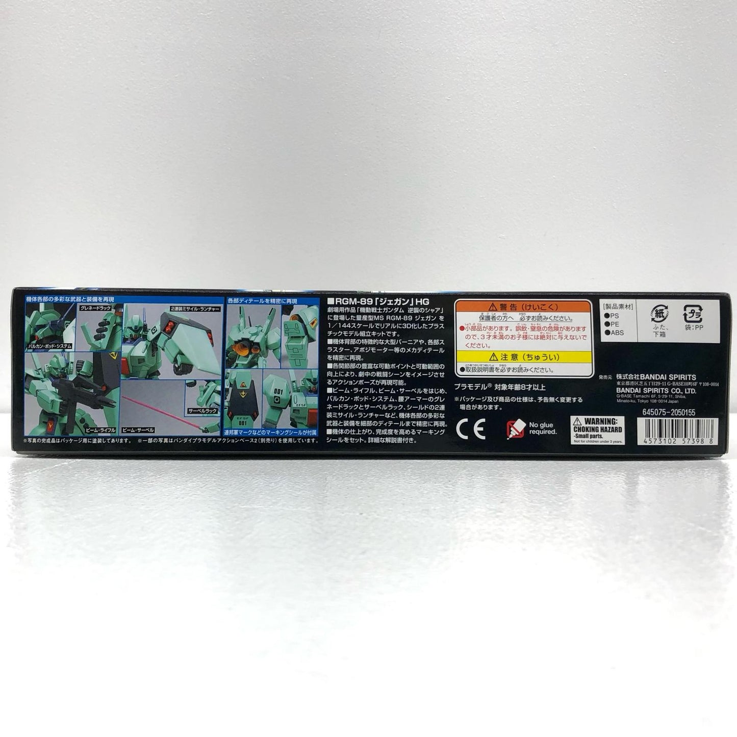 プラモデル 1/144HGUCRGM-89ジェガン「機動戦士ガンダム逆襲のシャア」[5057398] RGM-89ジェガン HG 5057398【加古川物流】