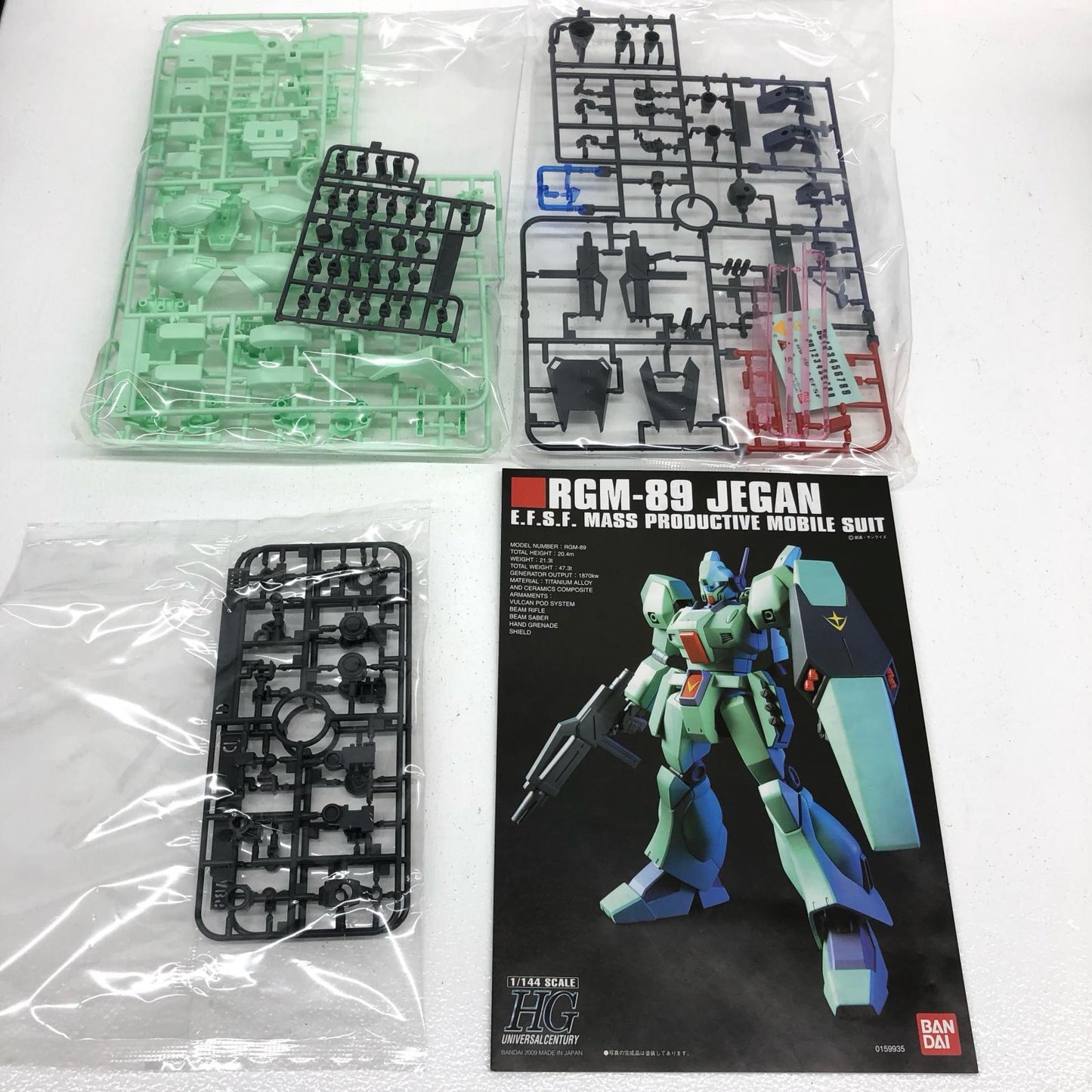 プラモデル 1/144HGUCRGM-89ジェガン「機動戦士ガンダム逆襲のシャア」[5057398] RGM-89ジェガン HG 5057398【加古川物流】