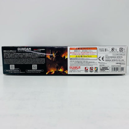 プラモデル 1/144HGガンダムEX(復讐のレクイエム)「機動戦士ガンダム復讐のレクイエム」[5066701] ガンダムEX(復讐のレクイエム) HG 5066701【加古川物流】