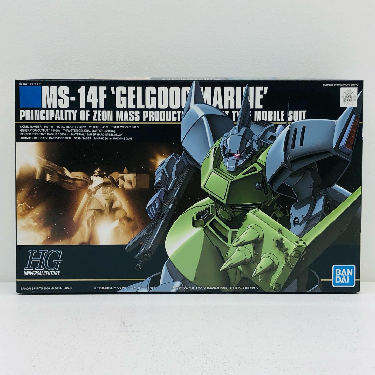 プラモデル 1/144HGUCMS-14Fゲルググマリーネ「機動戦士ガンダム0083STARDUSTMEMORY」[5060966] MS-14Fゲルググマリーネ HG 5060966【加古川物流】