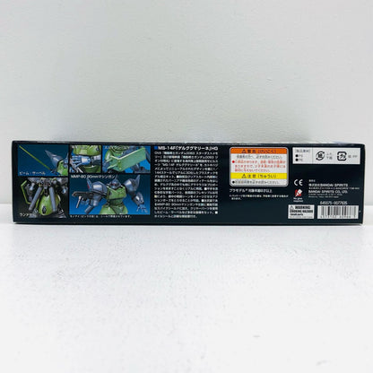 プラモデル 1/144HGUCMS-14Fゲルググマリーネ「機動戦士ガンダム0083STARDUSTMEMORY」[5060966] MS-14Fゲルググマリーネ HG 5060966【加古川物流】