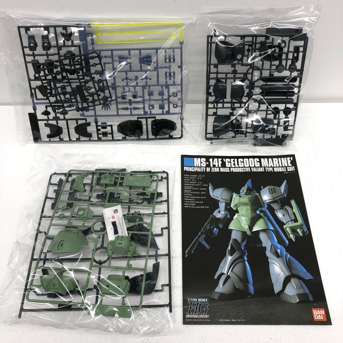 プラモデル 1/144HGUCMS-14Fゲルググマリーネ「機動戦士ガンダム0083STARDUSTMEMORY」[5060966] MS-14Fゲルググマリーネ HG 5060966【加古川物流】
