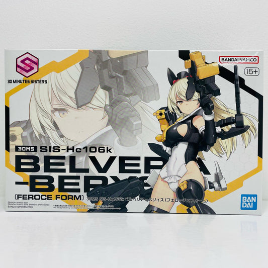 プラモデル 30MSSIS-Hc106kベルベリア=ベリィス(フェローチェフォーム)「30MINUTESSISTERS」[2805087] ベルベリア=ベリィス(フェローチェフォーム) 2805087【加古川物流】