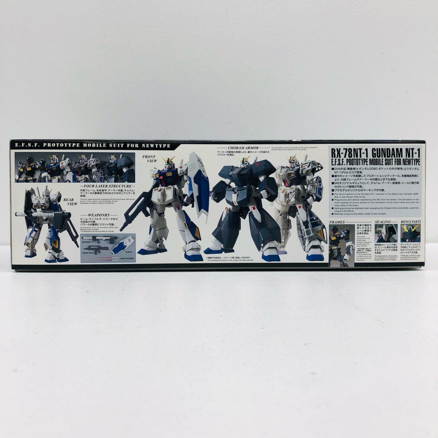 プラモデル 1/100MGRX-78NT-1ガンダムNT-1Ver.2.0「機動戦士ガンダム0080ポケットの中の戦争」 RX-78NT-1ガンダムNT-1Ver.2.0 MG【加古川物流】