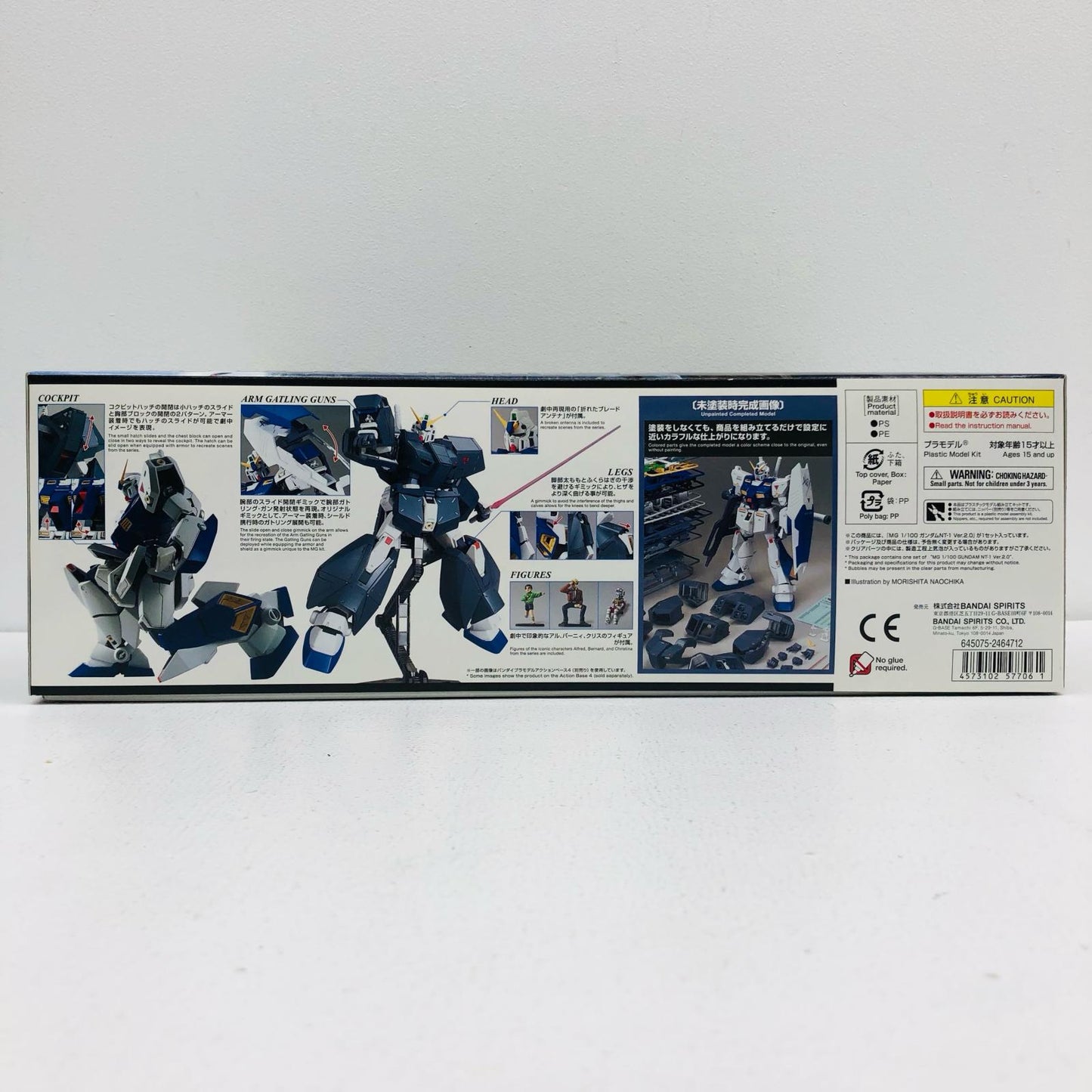 プラモデル 1/100MGRX-78NT-1ガンダムNT-1Ver.2.0「機動戦士ガンダム0080ポケットの中の戦争」 RX-78NT-1ガンダムNT-1Ver.2.0 MG【加古川物流】