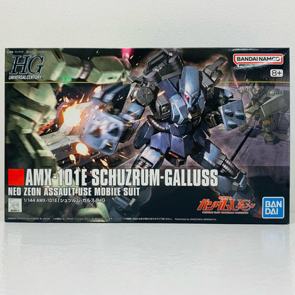 プラモデル 1/144HGUCAMX-101Eシュツルム・ガルス「機動戦士ガンダムUC」[5064130] AMX-101Eシュツルム・ガルス HG 5064130【加古川物流】