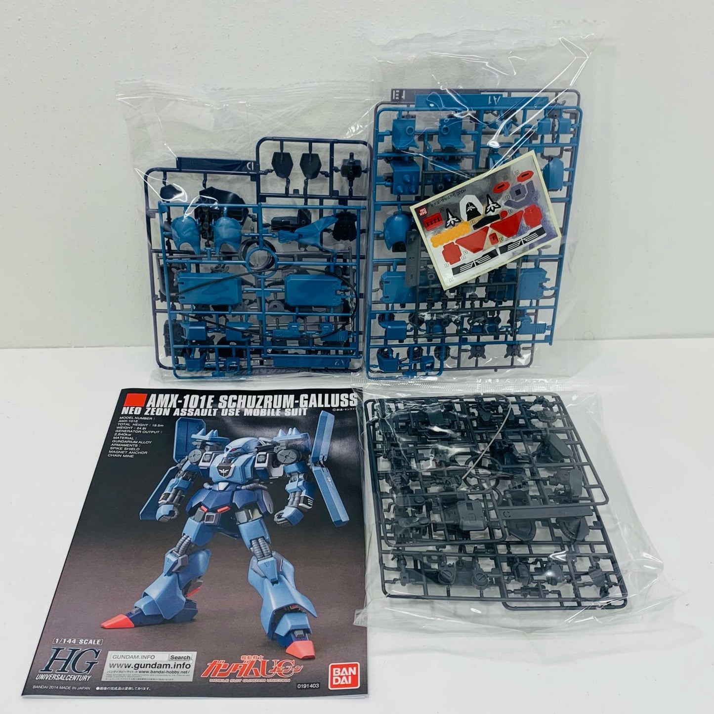 プラモデル 1/144HGUCAMX-101Eシュツルム・ガルス「機動戦士ガンダムUC」[5064130] AMX-101Eシュツルム・ガルス HG 5064130【加古川物流】