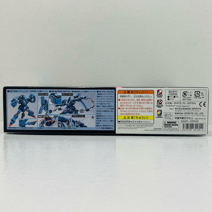 プラモデル 1/144HGUCAMX-101Eシュツルム・ガルス「機動戦士ガンダムUC」[5064130] AMX-101Eシュツルム・ガルス HG 5064130【加古川物流】