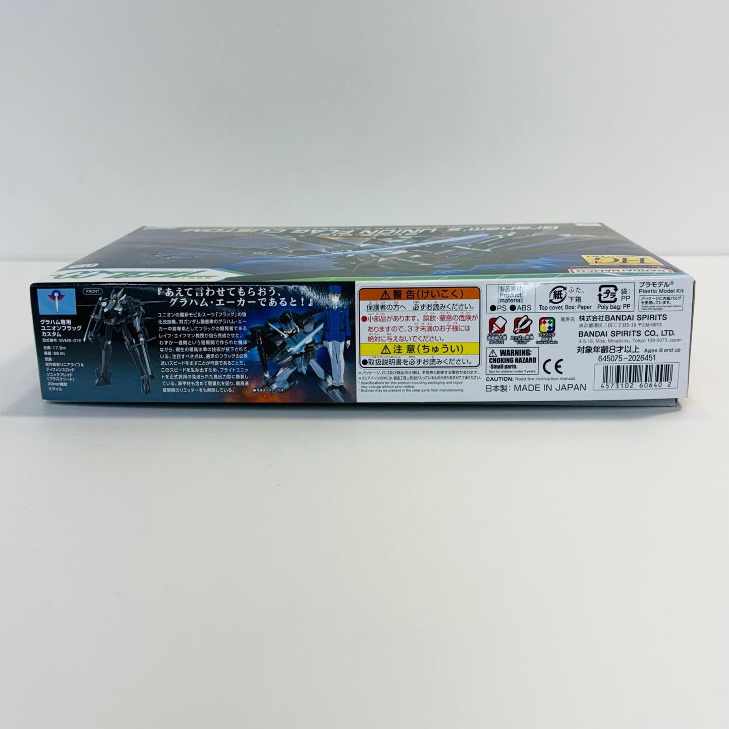 プラモデル 1/144HGSVMS-01Eグラハム専用ユニオンフラッグカスタム「機動戦士ガンダム00(ダブルオー)」[5060640] SVMS-01Eグラハム専用ユニオンフラッグカスタム HG 5060640【加古川物流】
