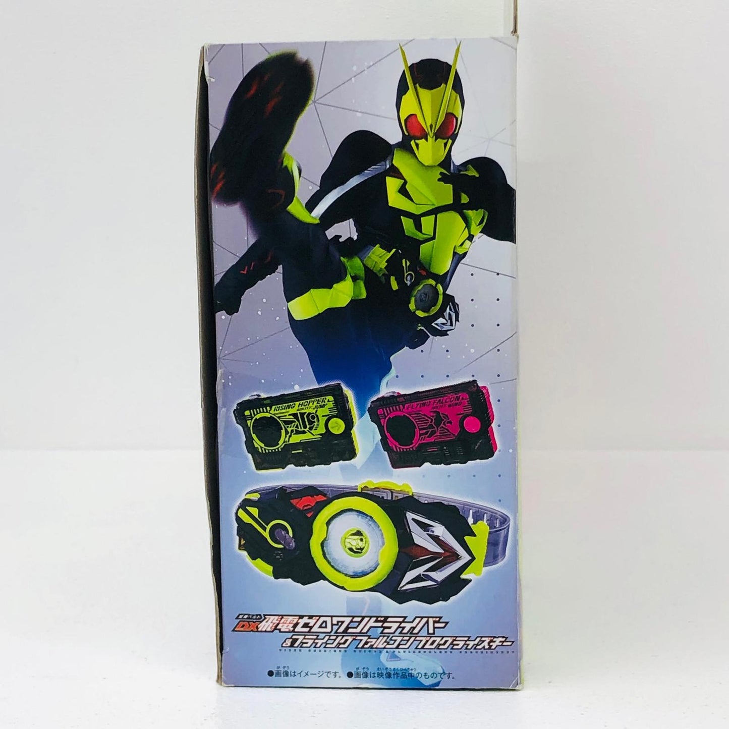 おもちゃ・玩具 DX飛電ゼロワンドライバー＆フライングファルコンプログライズキー「仮面ライダーゼロワン」イオン限定 DX飛電ゼロワンドライバー&フライングファルコンプログライズキー 変身ベルト イオン限定【加古川物流】