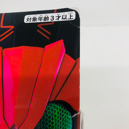 おもちゃ・玩具 DX飛電ゼロワンドライバー＆フライングファルコンプログライズキー「仮面ライダーゼロワン」イオン限定 DX飛電ゼロワンドライバー&フライングファルコンプログライズキー 変身ベルト イオン限定【加古川物流】