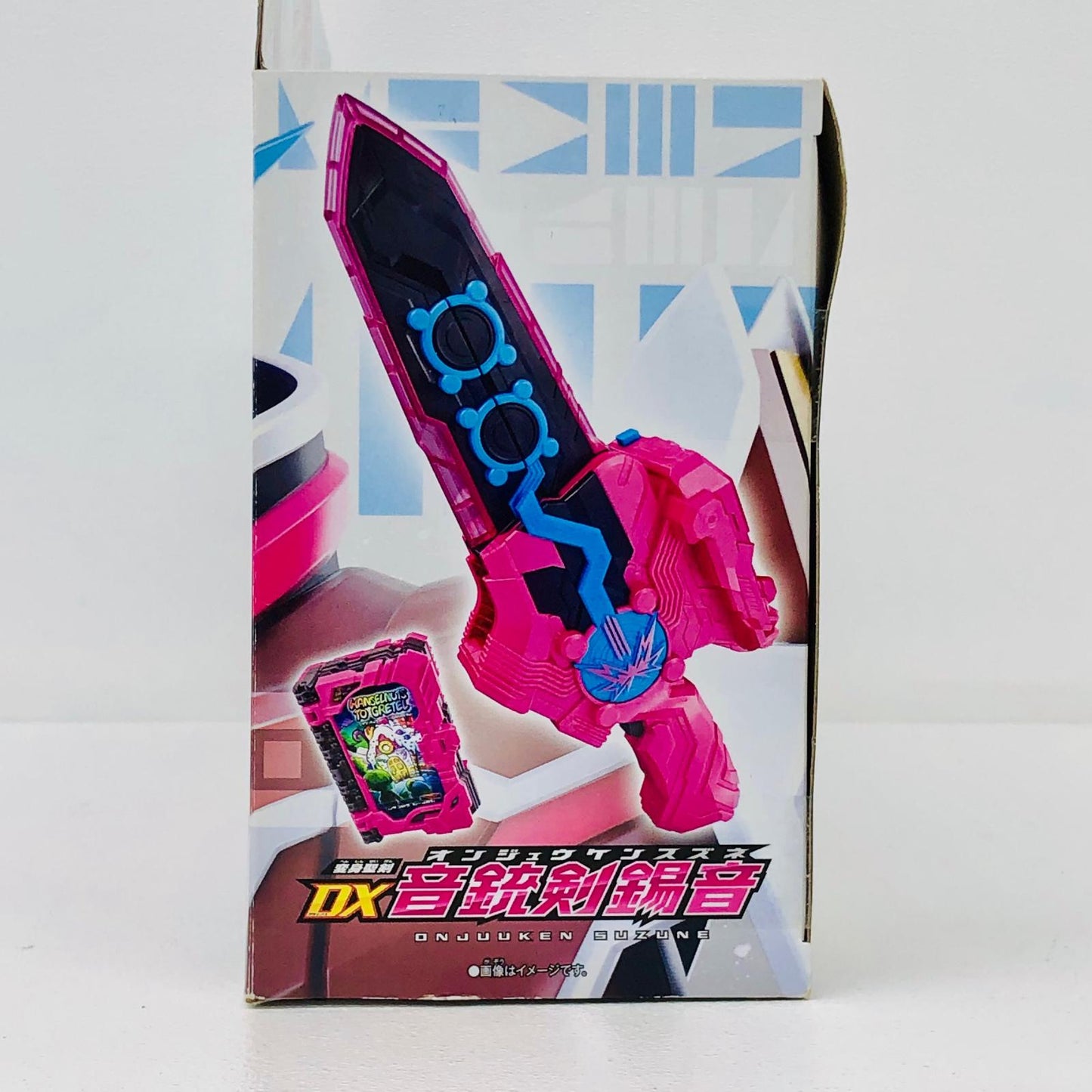 フィギュア 変身聖剣DX音銃剣錫音「仮面ライダーセイバー/聖刃」 変身聖剣DX音銃剣錫音【フィギュア】【加古川物流】