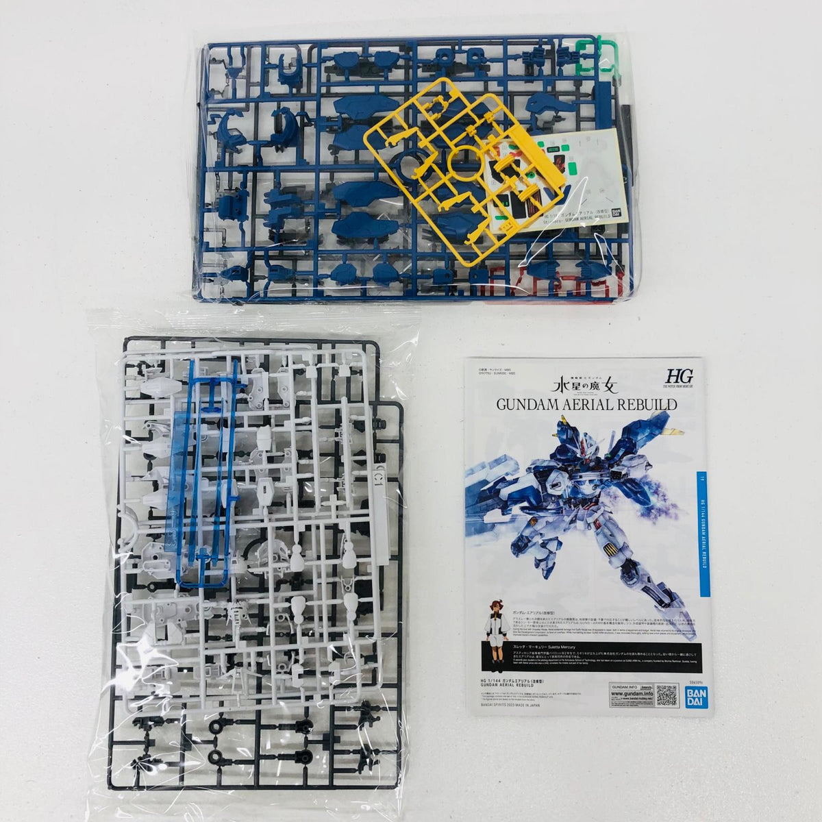 プラモデル 1/144HGガンダムエアリアル(改修型)「機動戦士ガンダム水星の魔女」[5065096] ガンダムエアリアル 改修型 HG 5065096【加古川物流】