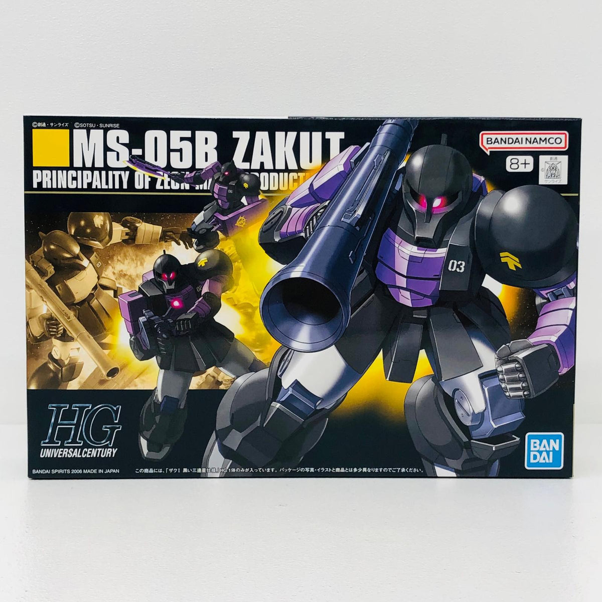 プラモデル 1/144HGUCMS-05BザクI黒い三連星仕様「機動戦士ガンダム」[5060661] MS-05BザクI黒い三連星仕様 HG 5060661【加古川物流】