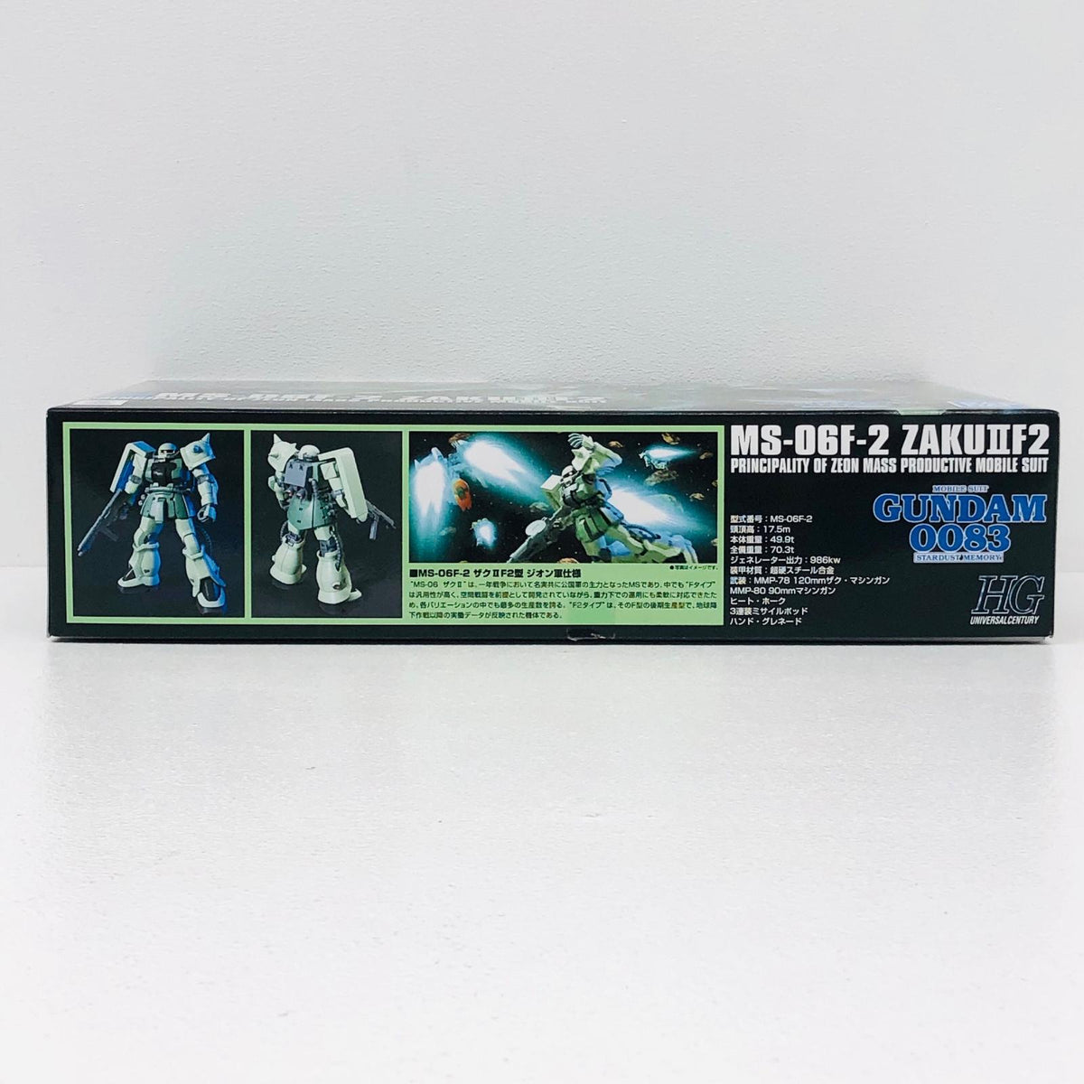 プラモデル 1/144HGUCF2ザクジオン仕様「機動戦士ガンダム0083STARDUSTMEMORY」 F2ザク ジオン仕様 HG【加古川物流】