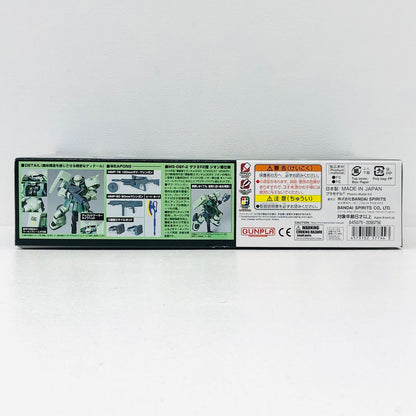 プラモデル 1/144HGUCF2ザクジオン仕様「機動戦士ガンダム0083STARDUSTMEMORY」 F2ザク ジオン仕様 HG【加古川物流】