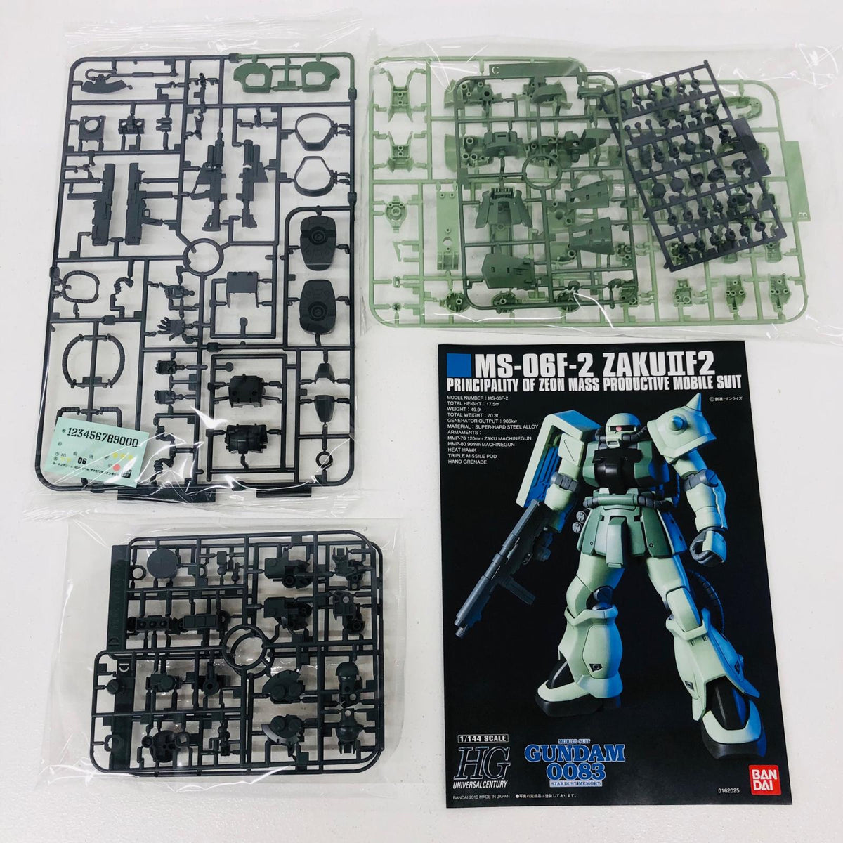 プラモデル 1/144HGUCF2ザクジオン仕様「機動戦士ガンダム0083STARDUSTMEMORY」 F2ザク ジオン仕様 HG【加古川物流】