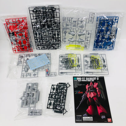 プラモデル 1/144HGAMX-117R/AMX-117LガズR/L(2機セット)「機動戦士ガンダムZZ」プレミアムバンダイ限定[5055624] AMX - 117RAMX - 117LガズRL 2機セット HG プレミアムバンダイ限定 5055624【加古川物流】