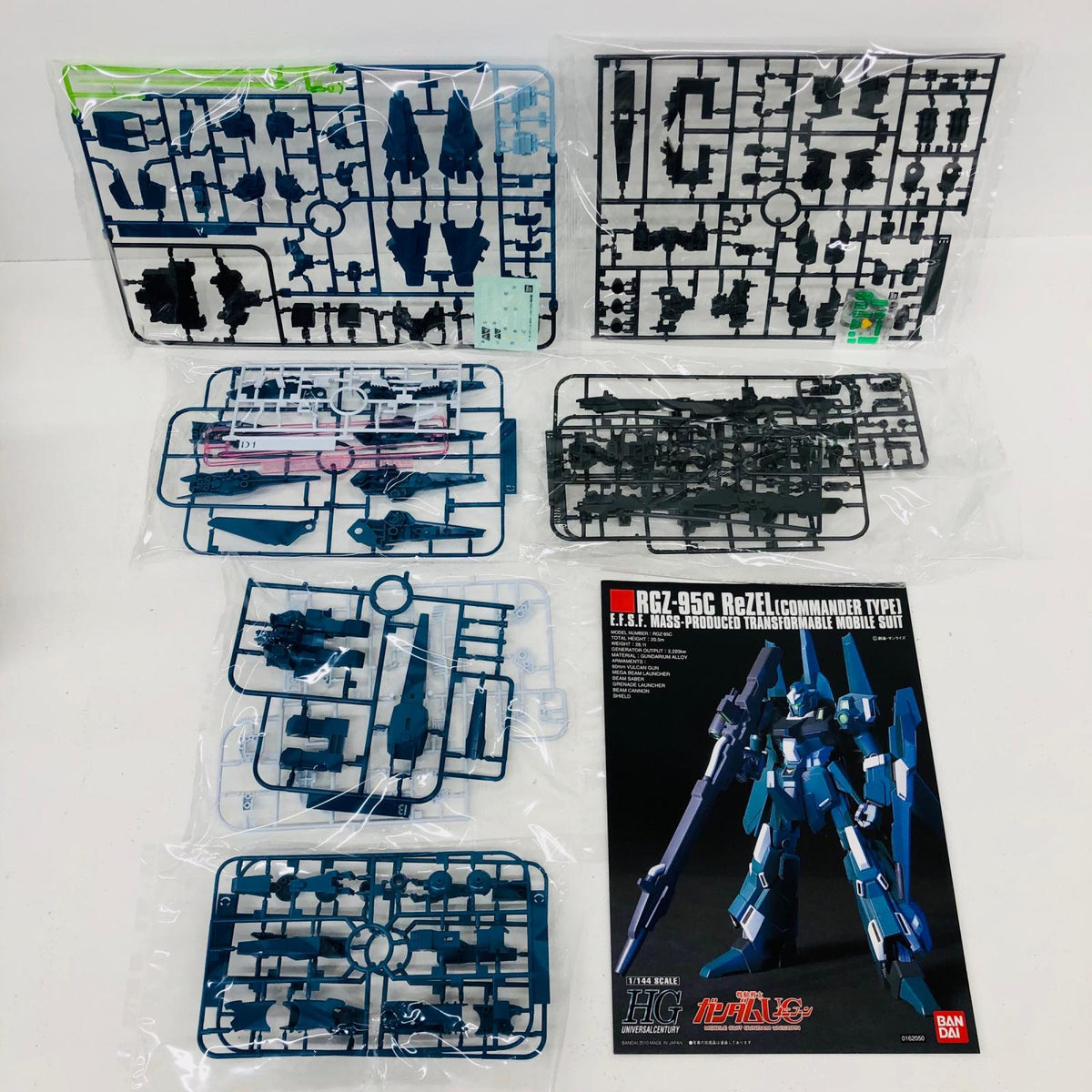 プラモデル 1/144HGUCリゼル(隊長機)「機動戦士ガンダムUC」 リゼル HG【加古川物流】