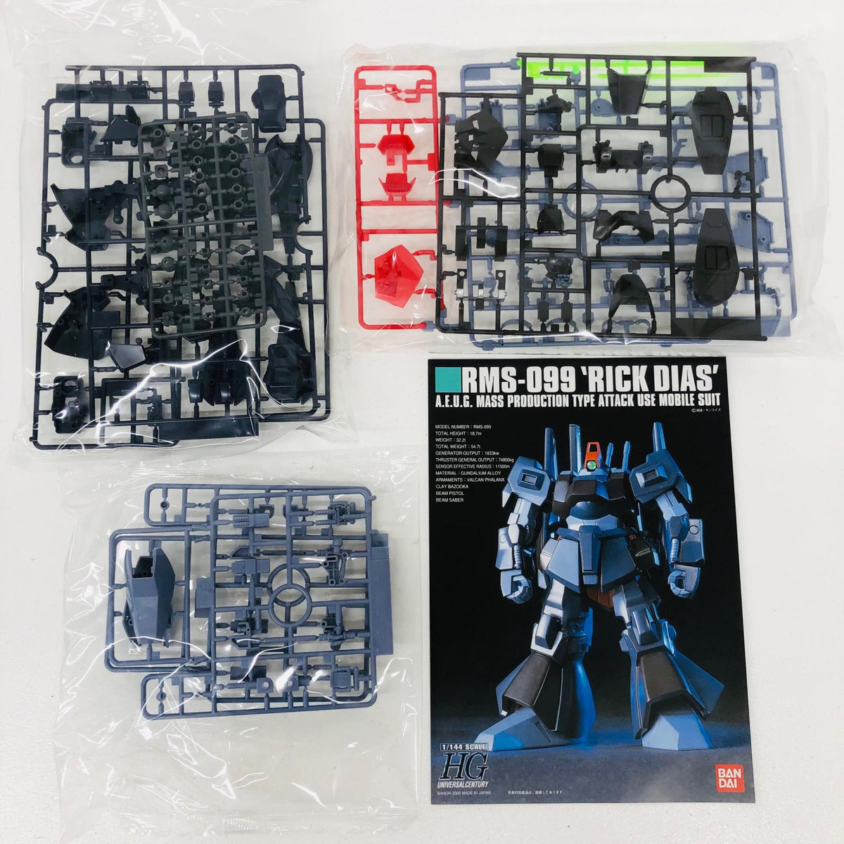 プラモデル 1/144 HGUC RMS-099 リックディアス「機動戦士Zガンダム」 [5069252] RMS-099 リックディアス HG 5069252【加古川物流】