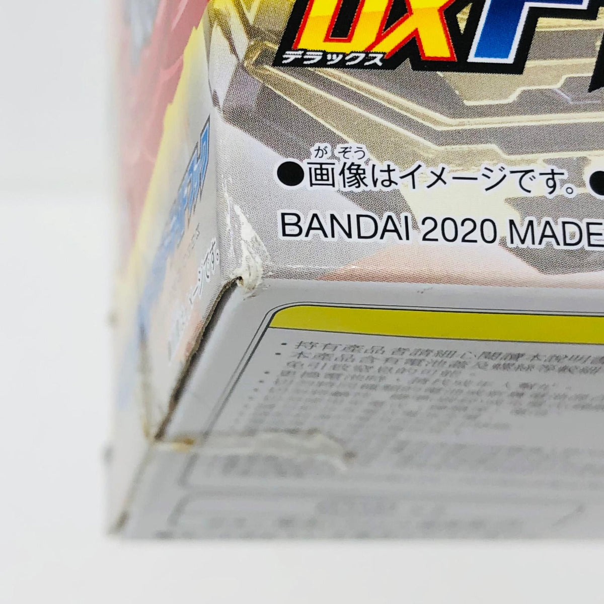おもちゃ・玩具 DXドラゴニックナイトワンダーライドブック「仮面ライダーセイバー/聖刃」 DXドラゴニックナイト ワンダーライドブック 2540299【加古川物流】