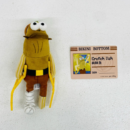 ぬいぐるみ POP MART SpongeBob Bikini Bottom Buddies 2 CrutchFish スポンジボブ CrutchFish SpongeBob Bikini Bottom Buddies 2【加古川物流】