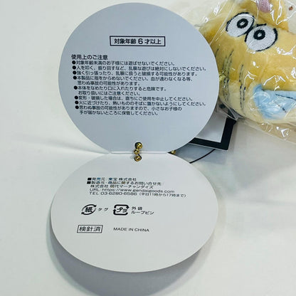 【中古】 化け猫あんずちゃん ぬいぐるみ あんずちゃん 化け猫あんずちゃん【加古川物流】