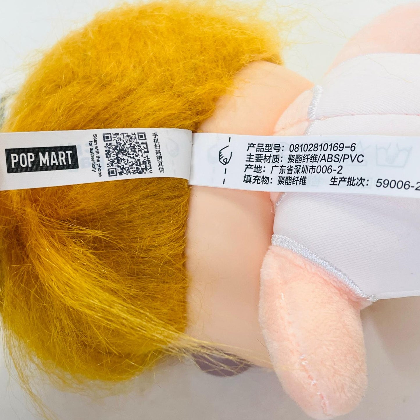 フィギュア GLUG-GLUG 「POP MART CRYBABY Vacation Mode On シリーズ ぬいぐるみペンダント」 GLUG-GLUG POP MART CRYBABY Vacation Mode On シリーズ【フィギュア】【加古川物流】