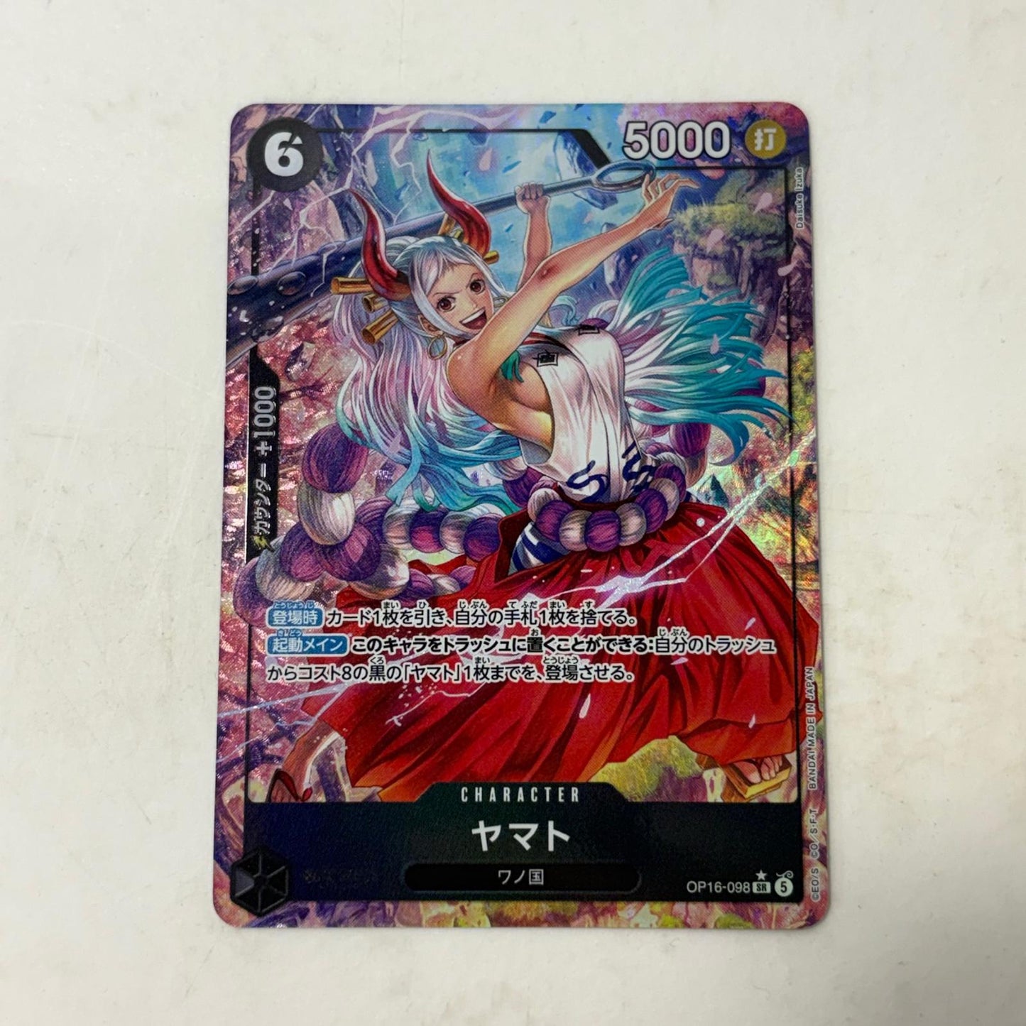 ヤマト[パラレル](Daisuke Izuka)【加古川物流】【代金引換不可・日時指定不可】【ポスト投函】