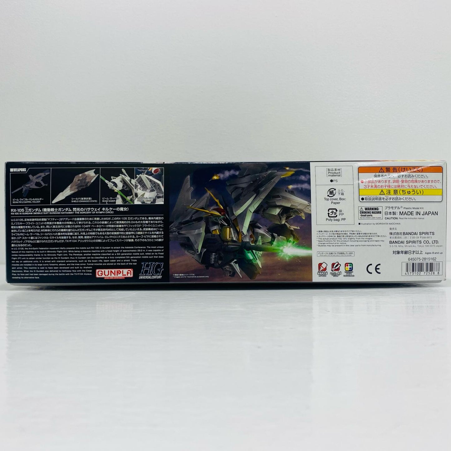 プラモデル 1/144HGΞガンダム(機動戦士ガンダム閃光のハサウェイキルケーの魔女)「機動戦士ガンダム閃光のハサウェイ」[5072528] Ξガンダム HG 5072528【加古川物流】