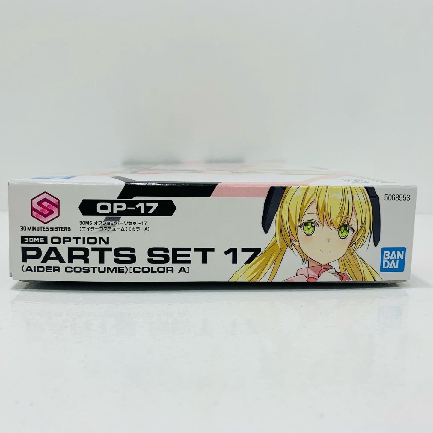 プラモデル 30MSオプションパーツセット17(エイダーコスチューム)(カラーA)「30MINUTESSISTERS」[5068553] オプションパーツセット17 5068553【加古川物流】