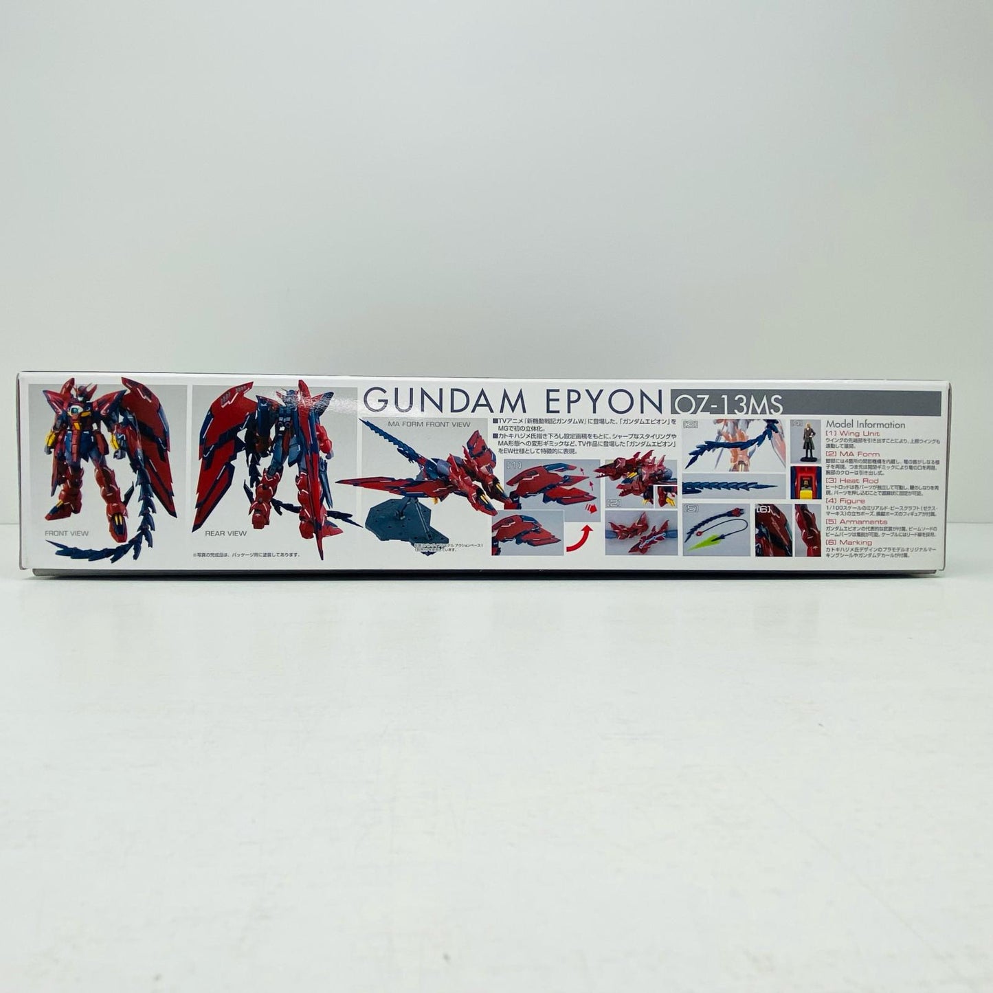 プラモデル 1/100MGOZ-13MSガンダムエピオンEW「新機動戦記ガンダムWEndlessWaltz敗者たちの栄光」[5063042] OZ-13MS ガンダムエピオンEW MG 5063042【加古川物流】