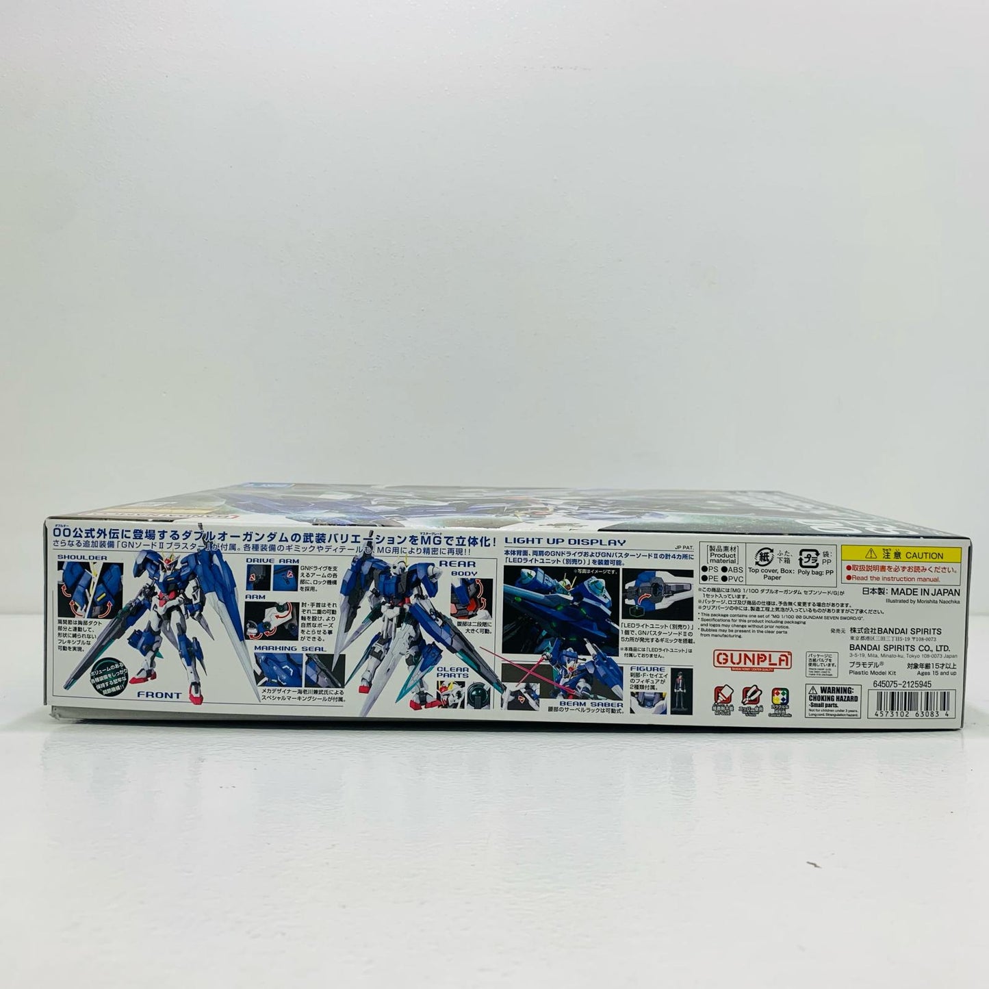 プラモデル 1/100MGGN-0000/7Sダブルオーガンダムセブンソード「機動戦士ガンダム00V(ダブルオーブイ)戦記」[5063083] GN-0000/7Sダブルオーガンダムセブンソード MG 5063083【加古川物流】
