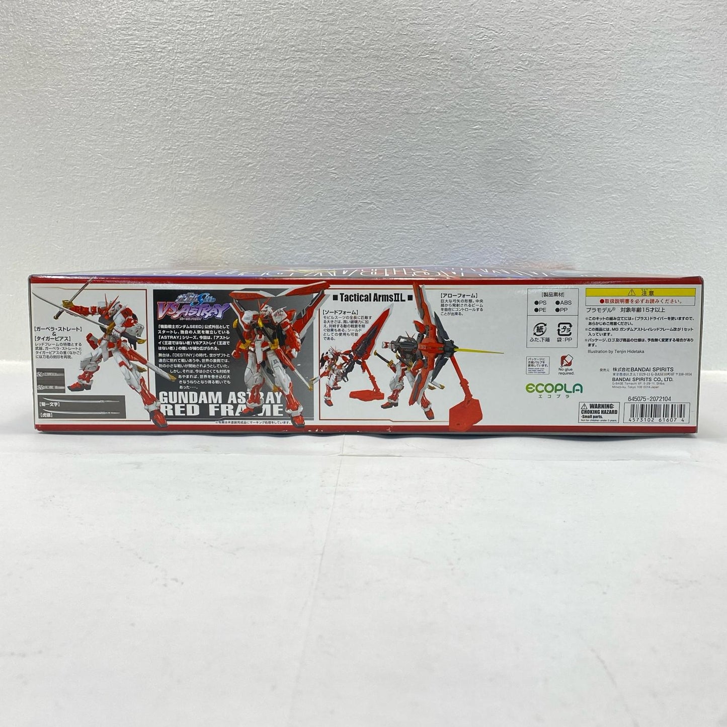 プラモデル 1/100MGMBF-P02KAIガンダムアストレイレッドフレーム改「機動戦士ガンダムSEEDVSASTRAY」[5061607] MBF-P02KAIガンダムアストレイレッドフレーム改 MG 5061607【加古川物流】